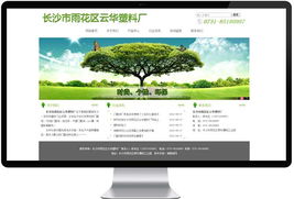 長(zhǎng)沙市雨花區(qū)云華塑料廠（C1基礎(chǔ)型）—— 以品質(zhì)塑未來(lái)，以服務(wù)贏口碑